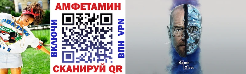 Амфетамин VHQ Пролетарск