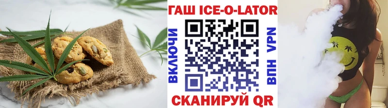 Еда ТГК конопля Пролетарск