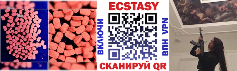 ЭКСТАЗИ 99%  omg ссылки  маркетплейс формула  где купить наркоту  Пролетарск 