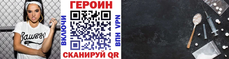 где можно купить   Пролетарск  Героин белый 