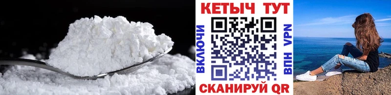 КЕТАМИН VHQ  Пролетарск 