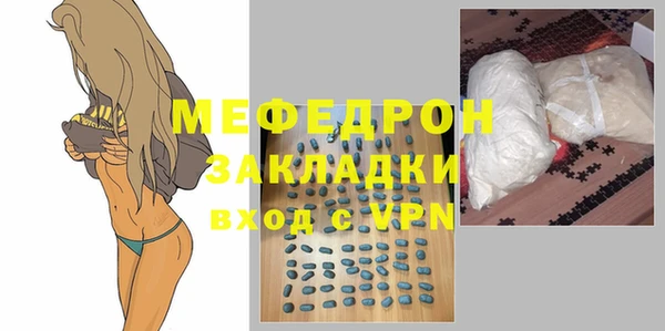 соль курить ск Балахна