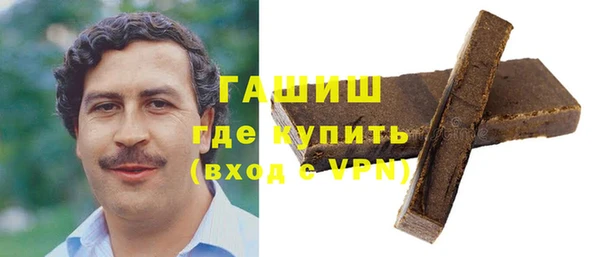 соль курить ск Балахна