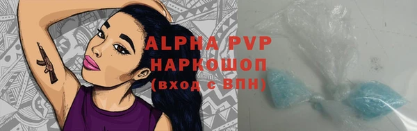 соль курить ск Балахна