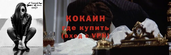 соль курить ск Балахна