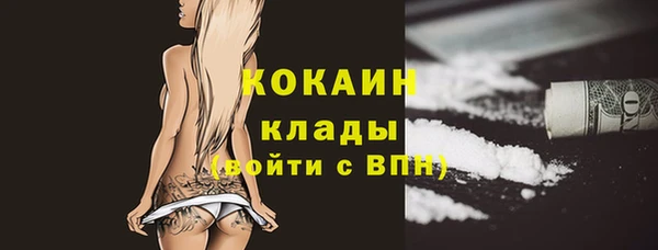 соль курить ск Балахна