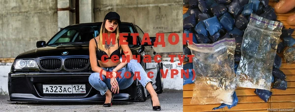 соль курить ск Балахна