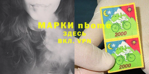 соль курить ск Балахна
