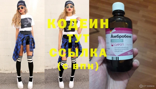 кокаин перу Балабаново