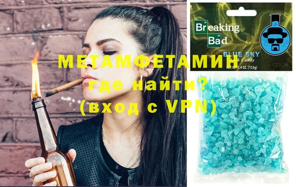 соль курить ск Балахна