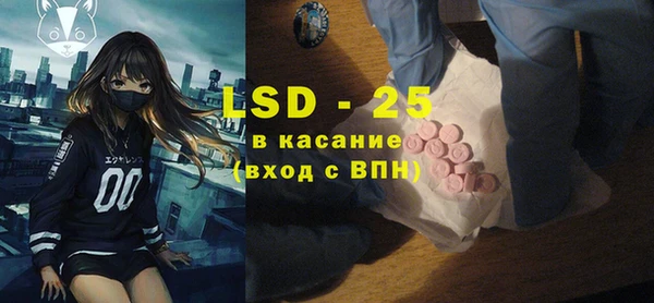соль курить ск Балахна