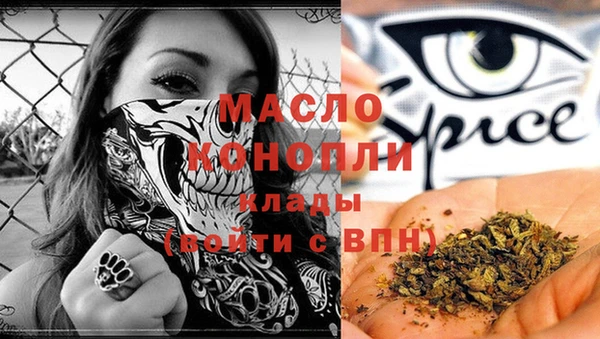 соль курить ск Балахна