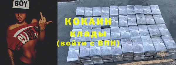 кокаин перу Балабаново