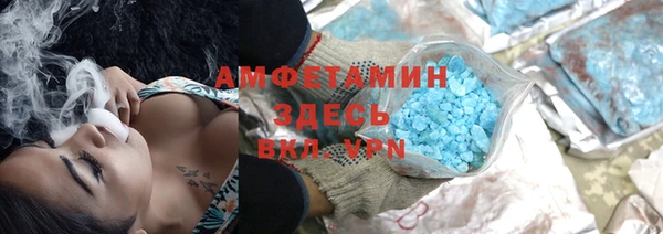 соль курить ск Балахна