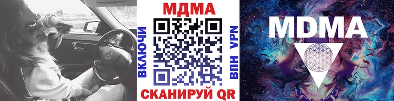 МДМА молли  Пролетарск 