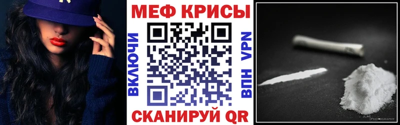 МЕФ 4 MMC ссылка на мегу ТОР Пролетарск