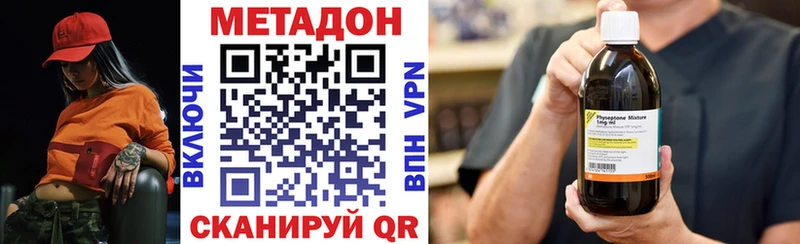 shop какой сайт  Пролетарск  Метадон мёд 