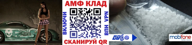 где купить наркотик  Пролетарск  МЕТАМФЕТАМИН мет 
