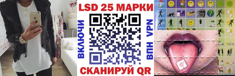 Марки NBOMe 1,5мг  Пролетарск 