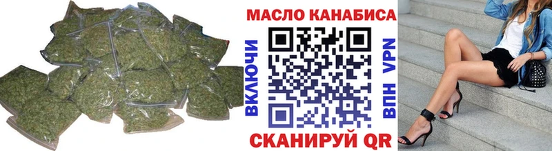 Дистиллят ТГК вейп с тгк  это состав  Пролетарск 