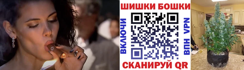 Бошки Шишки планчик  OMG ссылки  Пролетарск 